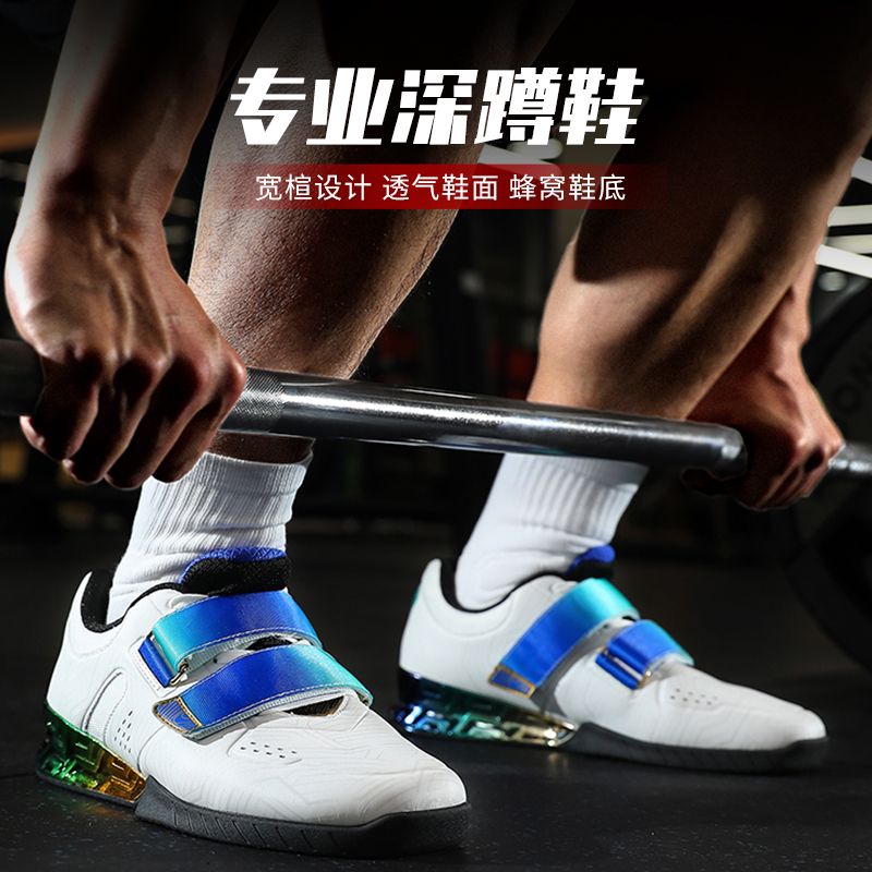 Women'S Shoes For Wide Feet - Professional Weight Lifting Shoes for Men