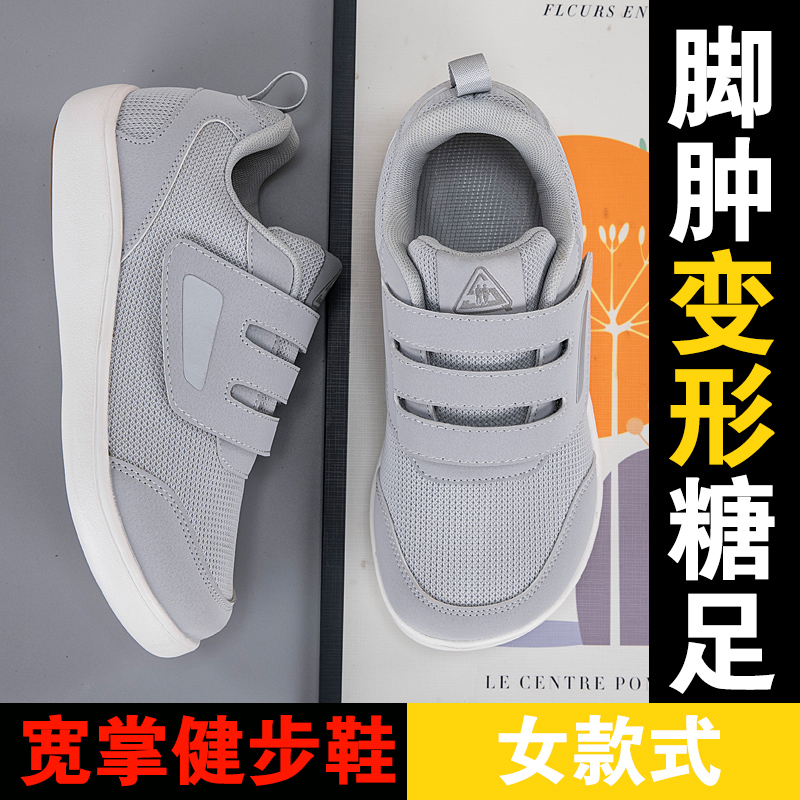 Open Shoes for Elderly Adjusta - đánh giá và giá Women'S Shoes For Bunions