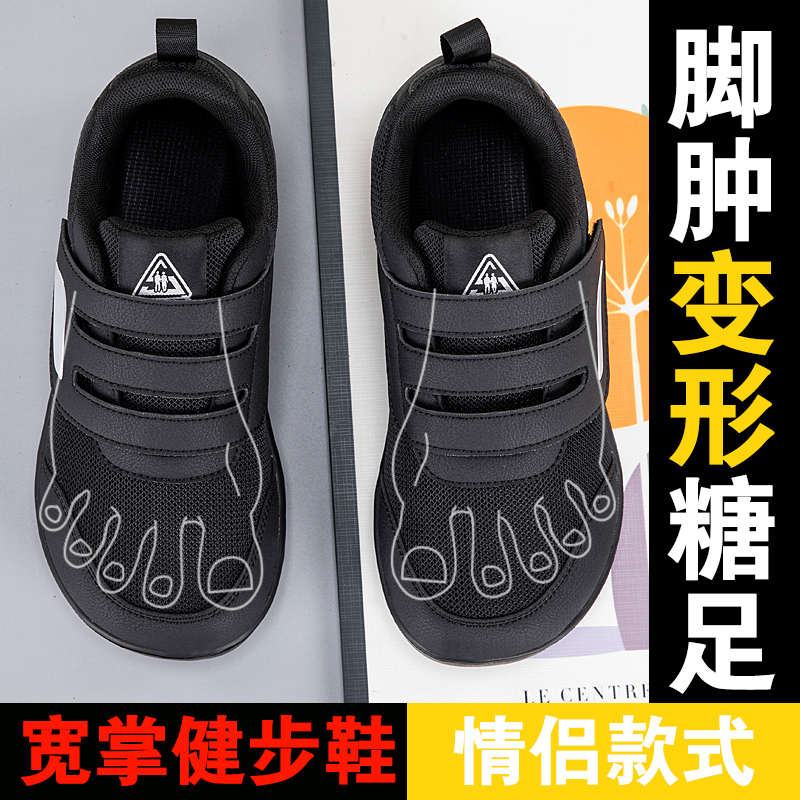 Open Shoes for Elderly Adjusta - đánh giá và giá Women'S Shoes For Bunions